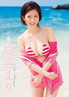 【Spice Visual】高宮まり Stay with you 【MMR-AZ059】 高宮まり