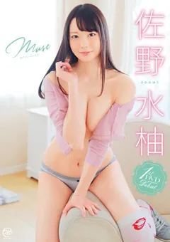 【Spice Visual】佐野水柚 Muse 【MMR-AZ083】 佐野水柚