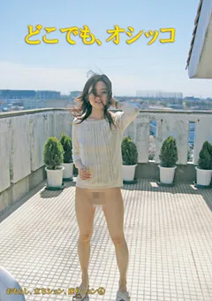 【ボレロ&マーラー】おもらし・立ちション・座りション4 【MTT-08】