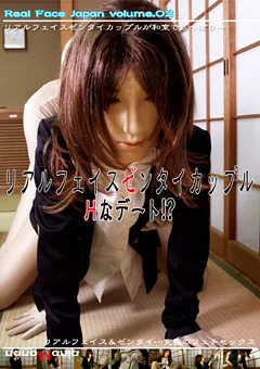 【MIRAIDO】リアルフェイスゼンタイカップルHなデート！？ 【NMD-13】