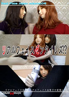 【MIRAIDO】リアルフェイスゼンタイレズ！？ 【NMD-20】