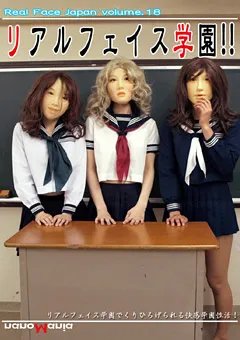 【MIRAIDO】リアルフェイス学園！！ 【NMD-36】