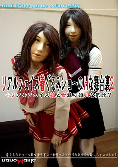 【MIRAIDO】リアルフェイス着ぐるみショーのHな舞台裏2 【NMD-57】