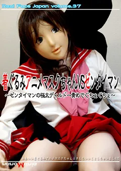 【MIRAIDO】着ぐるみアニメマスクちゃんVSゼンタイマン 【NMD-67】