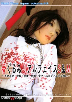 【MIRAIDO】着ぐるみリアルフェイスS＆M 【NMD-79】