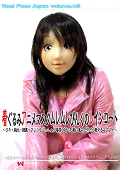 【MIRAIDO】着ぐるみアニメマスクムレムレぴんくのレインコート 【NMD-83】