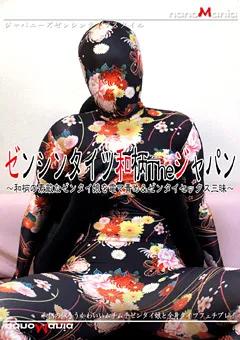 【MIRAIDO】ゼンシンタイツ和柄Theジャパン 【NMD-85】