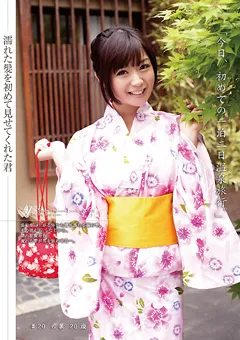 【ONE DA FULL】尾上若葉 濡れた髪を初めて見せてくれた君 ＃20 【ODFM-029】 尾上若葉