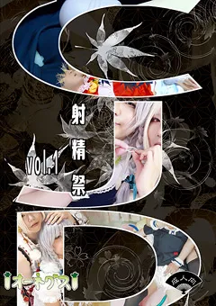 【オーネグス】CJD射精祭 vol.1 【ONGS-016】