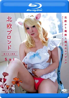 【INTEC Inc】北欧ブロンド ～美少女の素肌～ Sai 【PPMN-045】