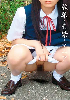 【GLAY'z】放尿・失禁・マニア 【SCR-106】