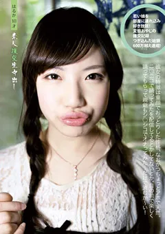 【Plum】素人援交生中出し173 【SE-173】