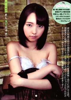 【Plum】素人援交生中出し176 【SE-176】