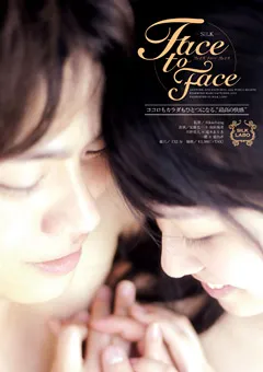 【SILK LABO】前田陽菜 荒木ありさ 愛内希 Face to Face 【SILK-018】 前田陽菜,荒木ありさ,愛内希