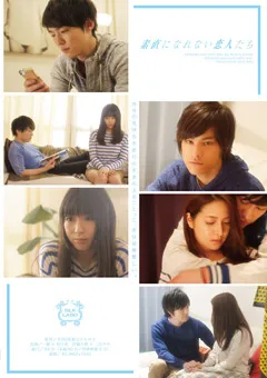 【SILK LABO】二宮ナナ 羽月希 素直になれない恋人たち 【SILK-045】 二宮ナナ,羽月希