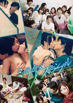 【SILK LABO】小西まりえ 愛花みちる ミッドナイト×スクランブル －大学生活最後のゼミ合宿－ 【SILK-098】 小西まりえ,愛花みちる