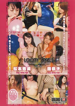 【FETISH WORLD】松本恵美 LOONY ANGELS No.03 【SLD-03】 松本恵美