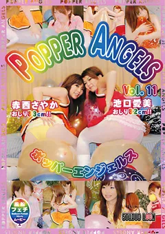 【FETISH WORLD】POPPER ANGELS Vol.11 【SPD-11】