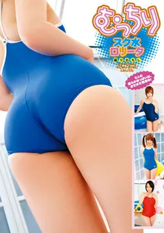 【トータル・メディア・エージェンシー】成瀬心美 今井ひろの 前田優希 むっちりスク水ロ○ータ 【T28-281】 成瀬心美,今井ひろの,前田優希