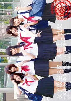 【トータル・メディア・エージェンシー】みほの 川村まや なごみ 鶴田かな 女子○生スクール中出し乱交 教室で乱交した思い出2 【T28-427】 みほの,川村まや,なごみ,鶴田かな