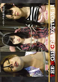 【耽美会】THE NOSE COLLECTION-11 ～ロ○ータ鼻盛り耽美会～ 【TAN-232】
