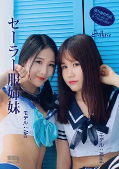 【TYING ART】セーラー服姉妹 【TAP-041】