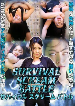 【トラウマアート】舞野まや サバイバルスクリームバトル 舞野マヤ 【TBA-02】 舞野まや