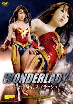 【GIGA】波多野結衣 ワンダーレディー ～マン汁・母乳スプラッシュ～ 【TGGP-45】 波多野結衣
