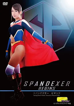 【GIGA】椿かなり スパンデクサー ビギンズ 【TGGP-60】 椿かなり