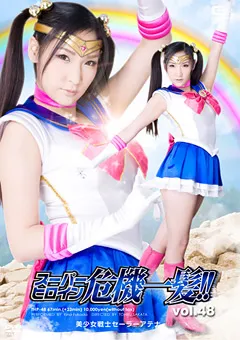 【GIGA】深田梨菜 スーパーヒロイン危機一髪！！Vol.48 【THP-48】 深田梨菜