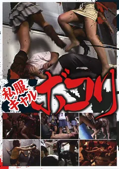 【映天】私服ギャルボコり 【TKSC-047】