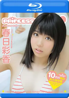【INTEC Inc】プリンセスオールスター 春日彩香 【ZEUSF-013】 春日彩香