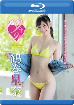 【INTEC Inc】19年と9カ月 鶴巻星奈 【ZEUSF-027】 鶴巻星奈