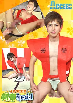 【Acceed】2019年一押し巨根モデル『智輝』くんのカルタ対決 【acceed-0423】