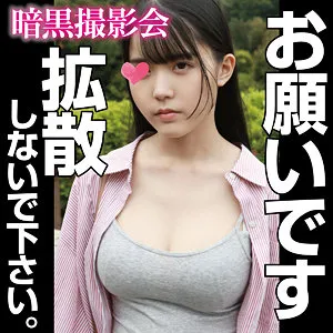 紺野みいな、豊満な果実が炸裂！ハードな愛の充填で最奥まで… 紺野みいな