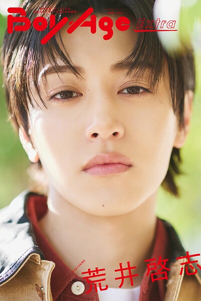 【DMM】BoyAge-ボヤージュ- Extra 荒井啓志