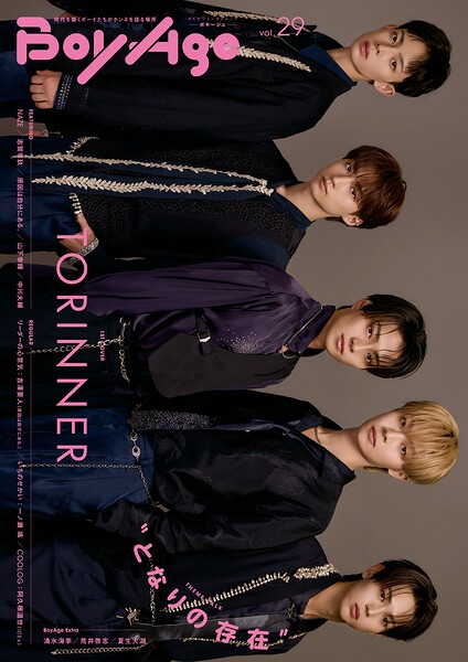 【DMM】BoyAge-ボヤージュ- vol.29