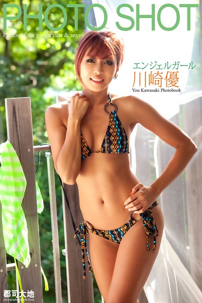 【DMM】「PHOTO SHOT」 エンジェルガール 川崎優 川崎優