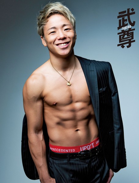 【DMM】武尊ファースト写真集『武尊』 武尊