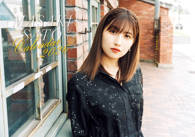 【DMM】佐藤優樹 カレンダー2026.1-2027.3＜電子版限定特典付き＞ 佐藤優樹