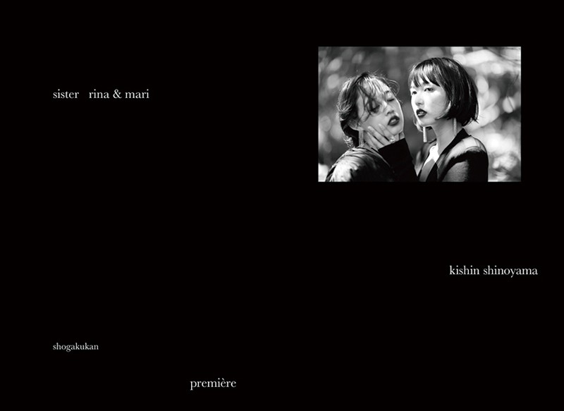 【DMM】premiere sister rina＆mari