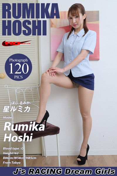 【DMM】星ルミカ OL/オフィスレディ vol.1 星ルミカ