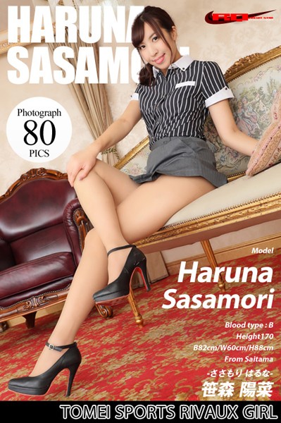 【DMM】笹森陽菜 OL/オフィスレディ vol.1 笹森陽菜