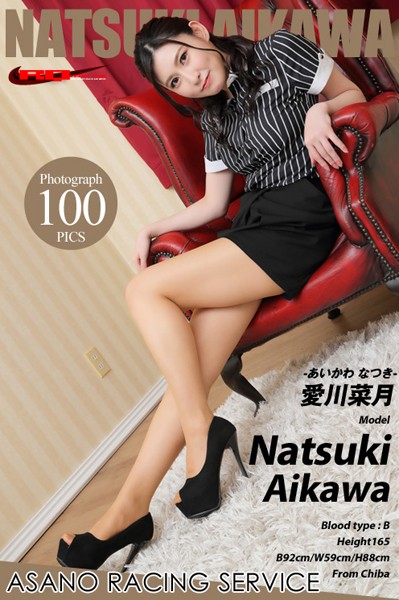 【DMM】愛川菜月 OL/オフィスレディ vol.1 愛川菜月