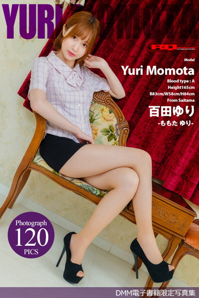 【DMM】百田ゆり OL/オフィスレディ 百田ゆり