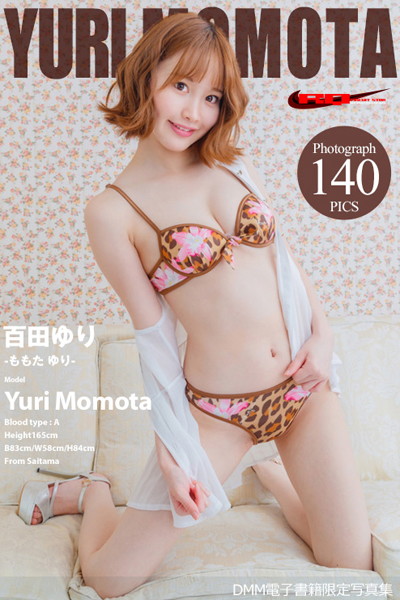 【DMM】百田ゆり 水着（豹柄） 百田ゆり