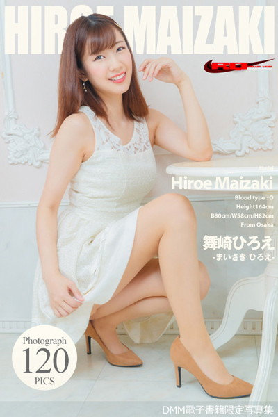 【DMM】舞崎ひろえ ワンピース 舞崎ひろえ