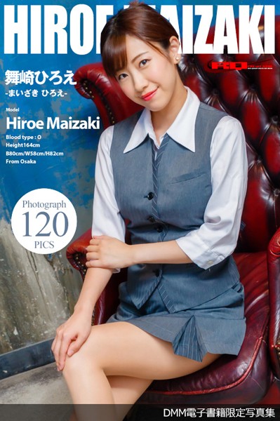 【DMM】舞崎ひろえ OL/オフィスレディ 舞崎ひろえ