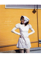 【東京ニュース通信社】特装版 武田玲奈10周年記念写真集SIS 武田玲奈