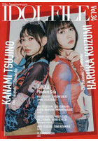 【ロックスエンタテインメント】IDOL FILE Vol.34